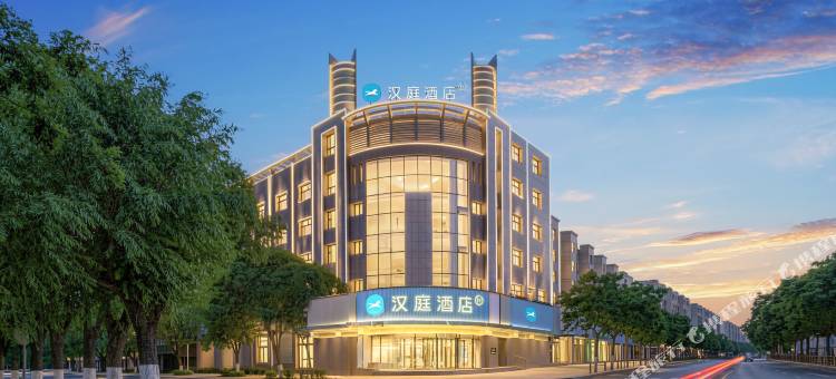 汉庭酒店(海东乐都唐道店)图片