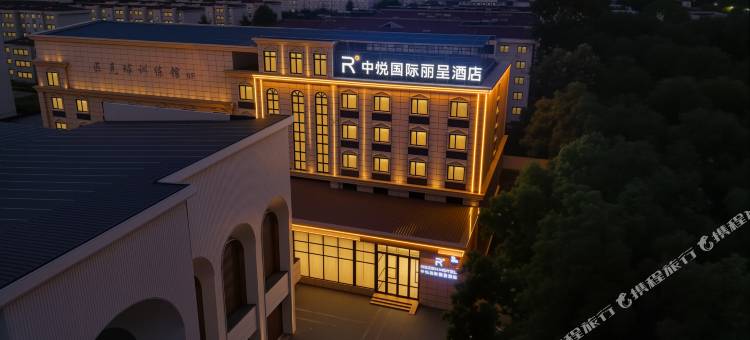 中悦国际丽呈酒店(市政府店)图片
