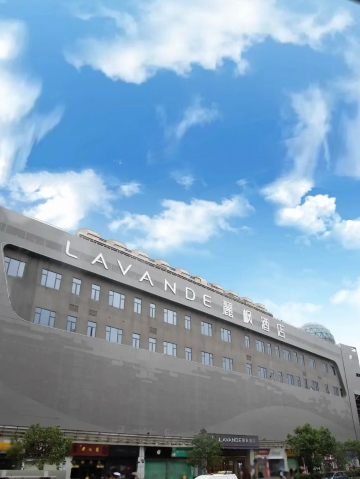 Lavande Hotel (Shenzhen Longgang Henggang Metro Station)Hotel Overview