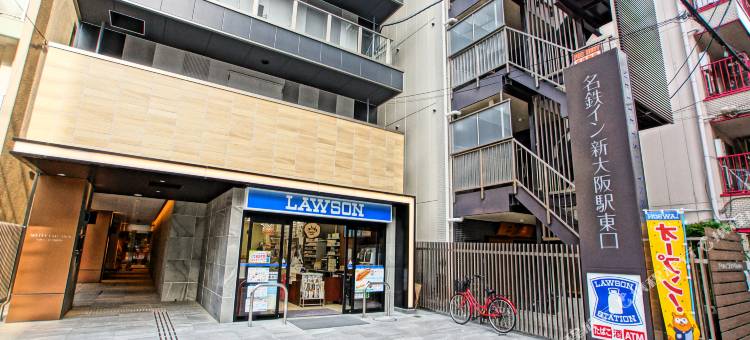 名铁酒店 新大阪站东口(Meitetsu Inn Shinosakaeki Higashiguchi)图片