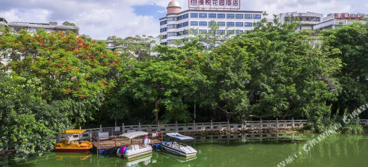 惠州西湖漫悦花园酒店(水东街店)图片