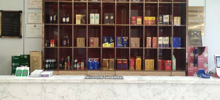 昌乐清林园大酒店图片