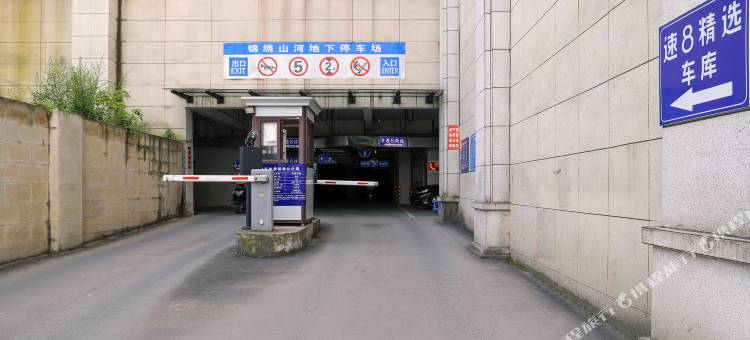 速8精选酒店(广安技术学院滨江路店)图片