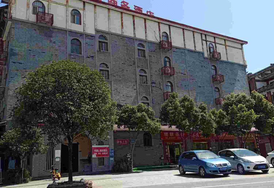 Jinxin Business Hotel Hotel Overview