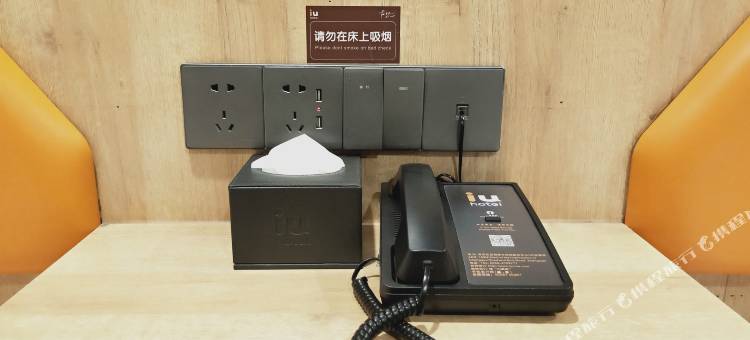 IU酒店(淄博高铁站吾悦广场店)图片