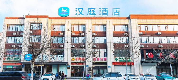 汉庭酒店(淄博周村区政府吾悦广场店)图片