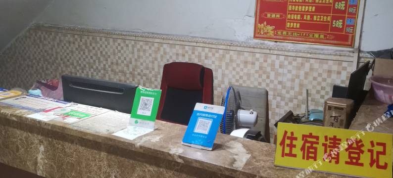 广州惠康公寓图片