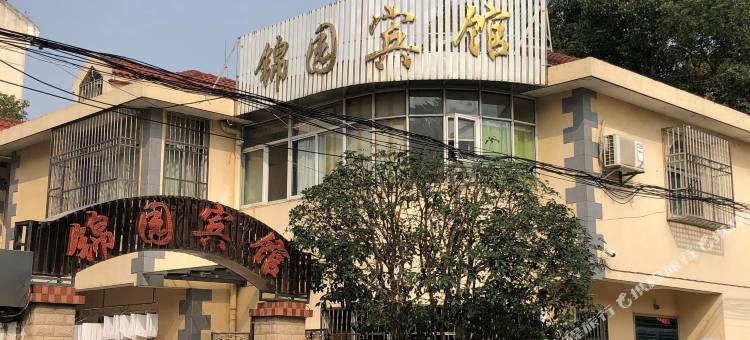 庐江锦园宾馆图片