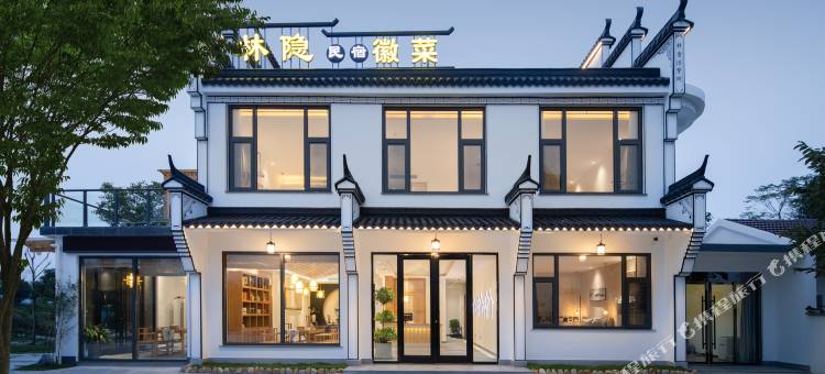 九华山林隐民宿(游客中心店)图片