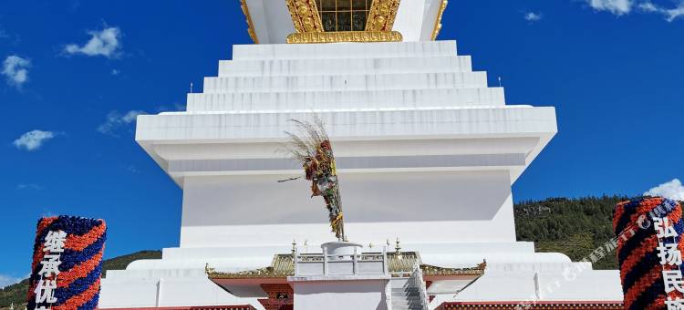 香格里拉云丹别院(独克宗古城店)图片