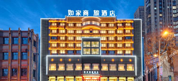 如家商旅酒店(牡丹江高铁火车站步行街店)图片
