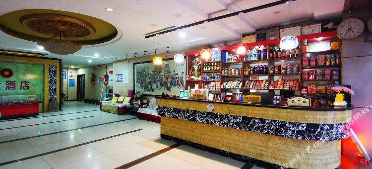 博富大酒店(无锡百邻广场店)图片