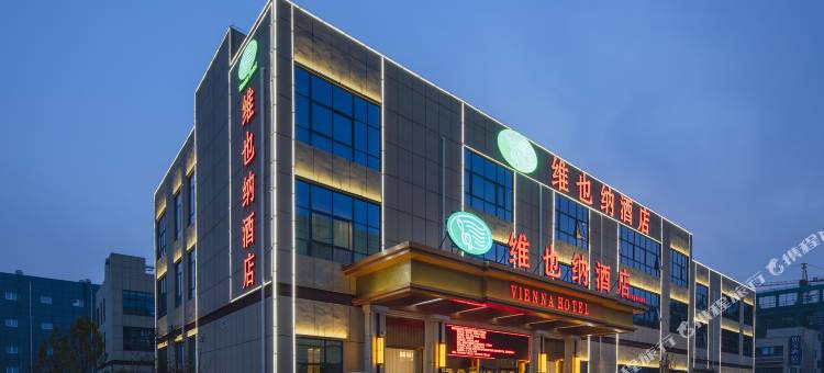 维也纳酒店(济南遥墙国际机场店)图片