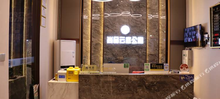 惠州尚品云庭公寓(大亚湾新寮店)图片