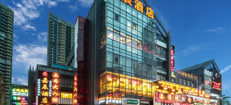 嘉辰酒店(毕节融府天地店)图片