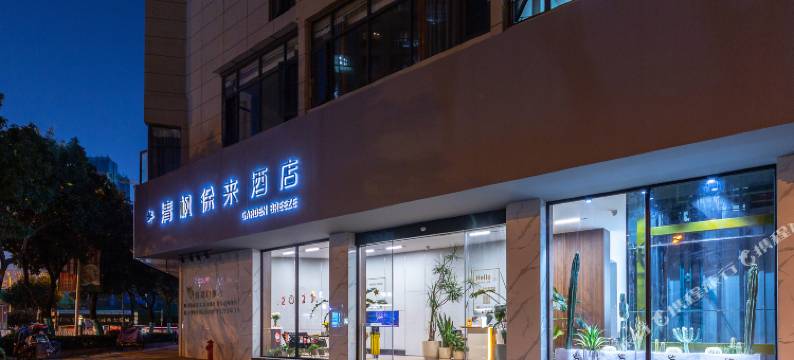 昆明清枫徐来酒店(火车站店)图片
