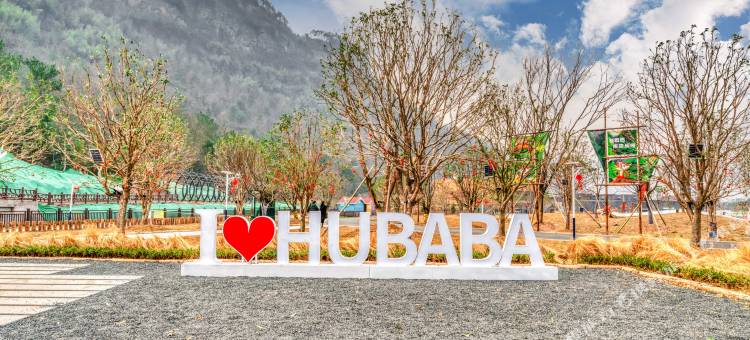 穿岩十九峰狐巴巴探索星球酒店图片