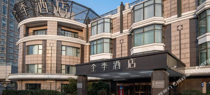 全季酒店(北京798艺术区店)图片