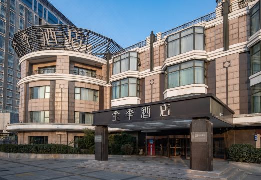 JI Hotel (Beijing 798 Art District) Hotel Overview