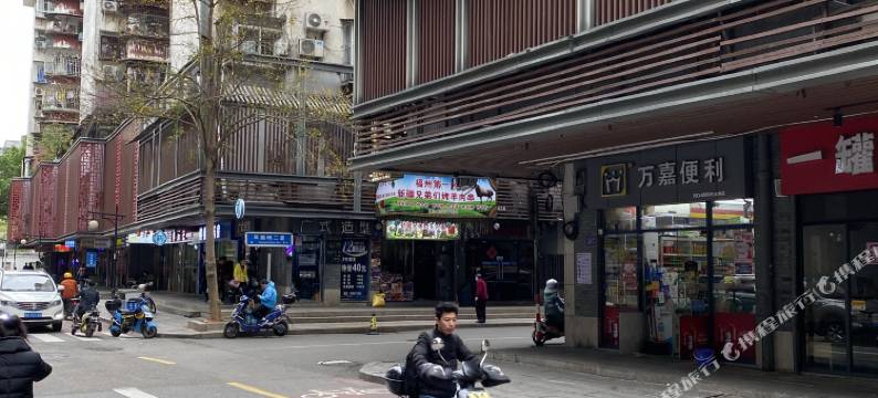 乐居酒店(福州三坊七巷店)图片