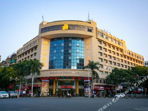汕头皇格大酒店 4.0分(999 条点评) 119起距离360米立即预订