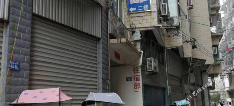 永泰华源住宿部图片