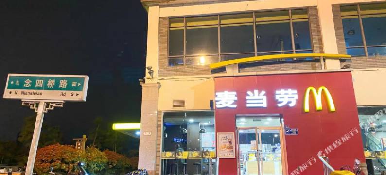 扬州融舍酒店(瘦西湖店)图片