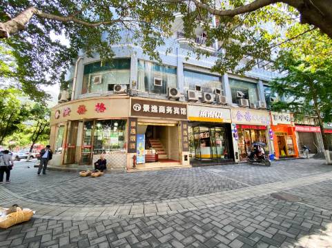 巫溪景逸商务宾馆