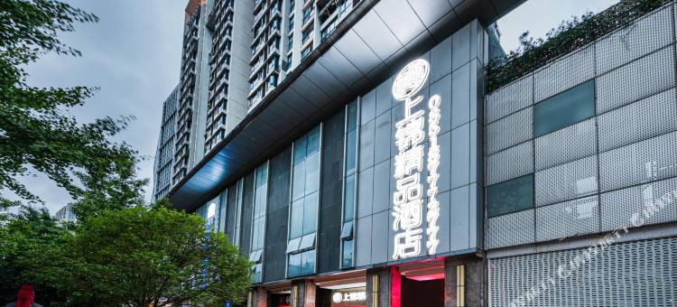 贵阳上锦精品酒店(北京西路数博万达广场店)图片