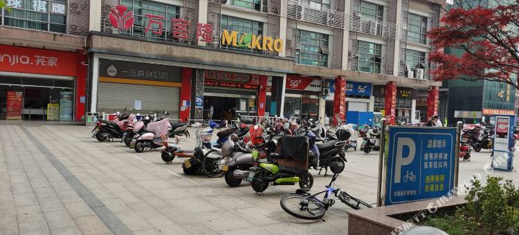 苏州万客隆民宿图片