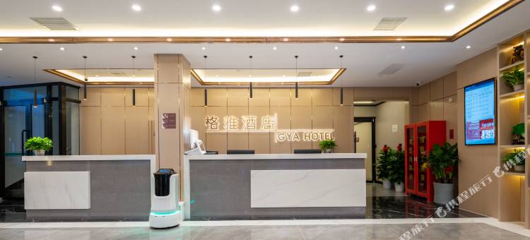 格雅酒店(北京通州环球梨园店)图片