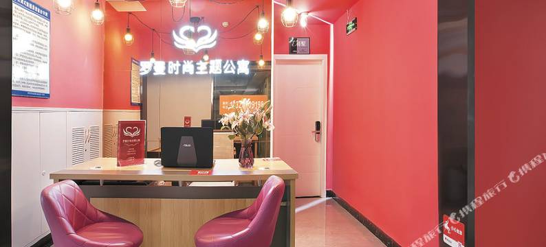 绵阳罗曼时尚主题公寓图片