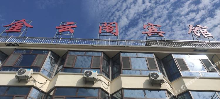 花溪谷金云阁民宿图片