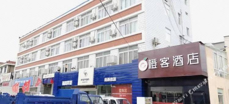 橙客酒店(南通城港路店)图片