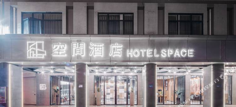 空间酒店(厦门高崎国际机场店)图片