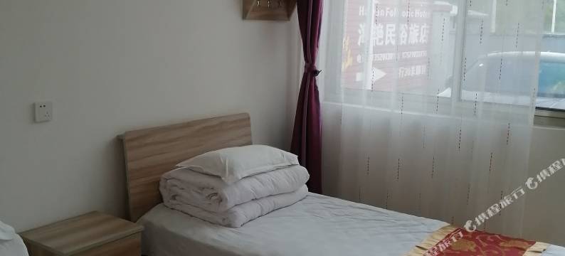 北京箭扣长城海艳农家院图片