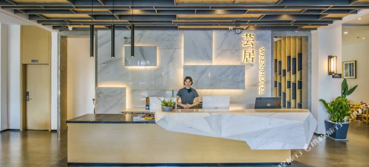 英德芸居度假酒店(英西峰林走廊店)图片
