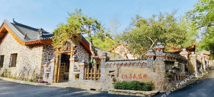 千山老院子民宿村图片