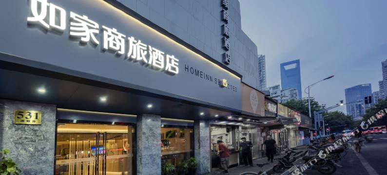 如家商旅酒店(上海陆家嘴东方明珠浦城路店)图片
