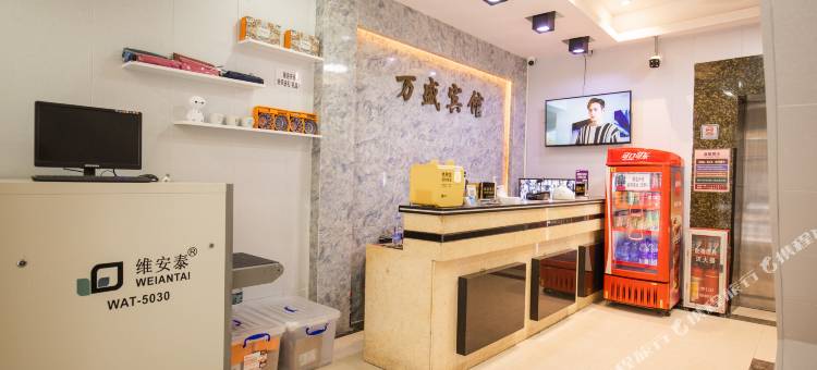 广州万盛宾馆(团一大广场地铁站店)图片
