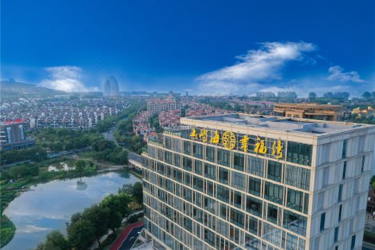 湖州山屿海幸福湾酒店