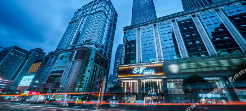 Sniff·思耐酒店(重庆观音桥步行街观音桥地铁站店)图片