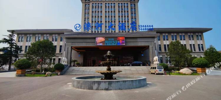 滦州古城滦河大酒店图片