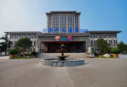 滦州古城滦河大酒店外景图