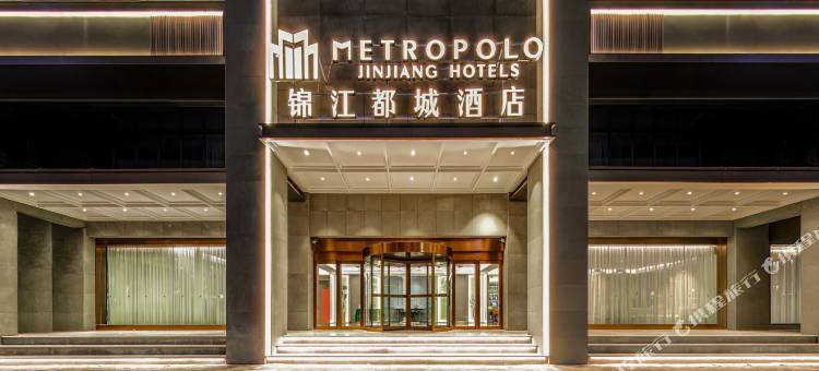 锦江都城酒店(郑州丹尼斯大卫城郑大二附院店)图片