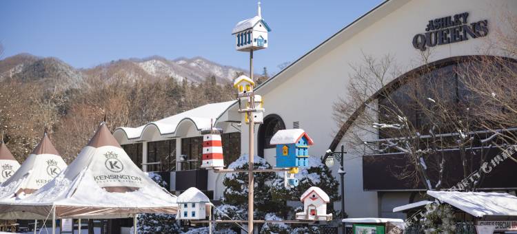 加平肯辛顿度假村(Kensington Resort Gapyeong)图片