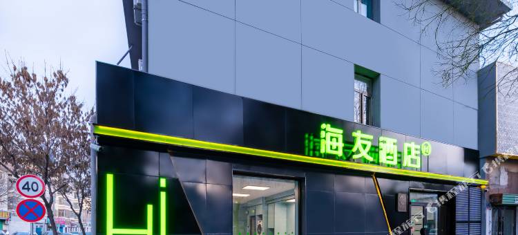 海友酒店(酒泉鼓楼西汉胜迹店)图片