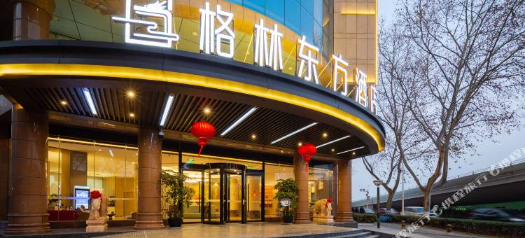 格林东方酒店(武汉东湖武汉大学店)图片