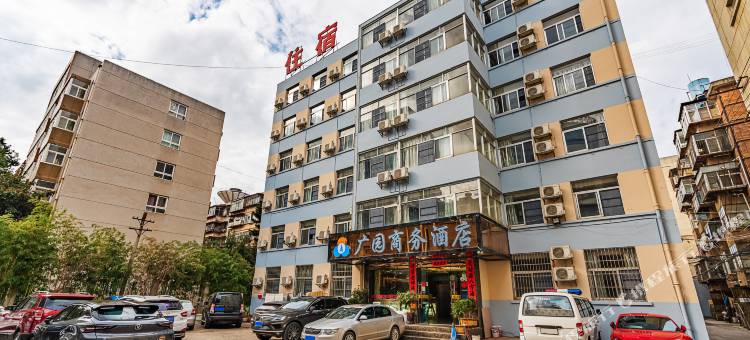 广园商务酒店(昆明南屏街云大医院店)图片