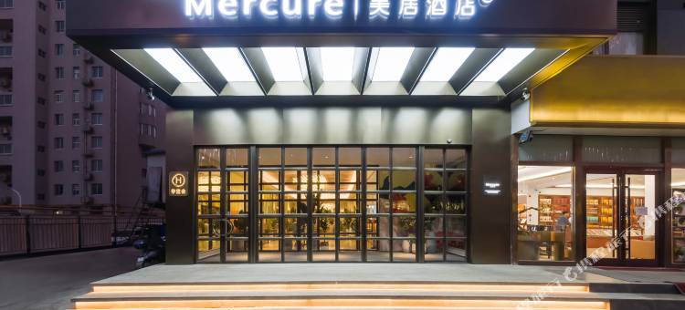 石家庄美居酒店(裕华万达省儿童医院店)图片